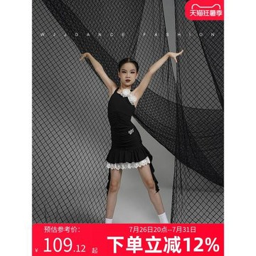 WJJdance拉丁舞連衣裙女兒童2026新款抽褶交叉露背荷葉邊練功服裝