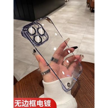 自帶鏡頭膜適用蘋果16pro手機殼2024新款iPhone16套15的14帶支架13女12超薄十六無邊框11透明16promax高級感