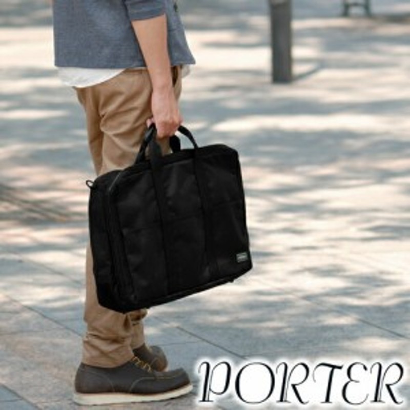 PORTER ポーター アインスオーバーナイター ビジネスバッグ