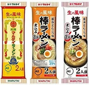 マルタイ棒ラーメン3種 オリジナル 屋台とんこつ 醤油とんこつ (2食入り各1袋 (計6食))