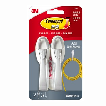 3M 無痕掛勾電線整理器掛鉤 2pc