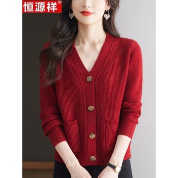 恒源祥秋冬新款羊毛針織開衫女寬松v領小款長袖短款媽媽毛衣外套