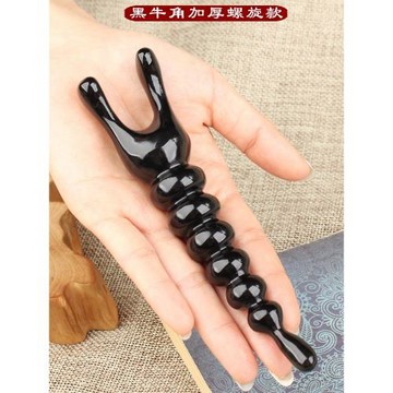 天然牛角眼部按摩儀器耳朵眼睛美容緩解疲勞眼棒點穴經絡美鼻器
