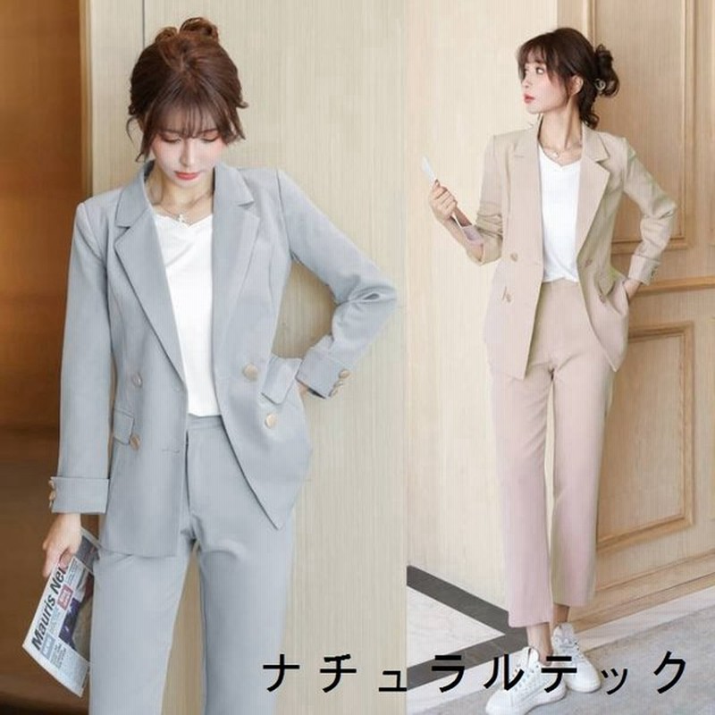 セットアップ レディース おしゃれ スーツ カジュアル カラー くすみカラー 9分丈 パンツスーツ カジュアルスーツ オフィスカジュアル 通勤 フォーマルスーツ 通販 Lineポイント最大get Lineショッピング