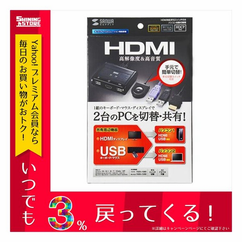 サンワサプライ ディスプレイエクステンダー セットモデル VGA-EXSET2N サンワサプライ ディスプレイエクステンダー セットモデル VGA-EXSET2N