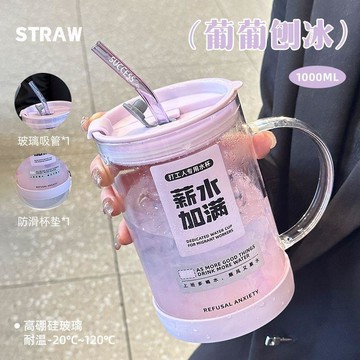 💖臺灣-出貨💖1000ML玻璃杯大容量吸管水杯杯子ins夏帶蓋高顏值情侶對杯喝水杯06f5