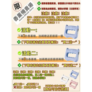 🔥最快當日到貨 免運🔥大容量500ML香氛機 香薰機 芳香噴霧機 香薰 香氛 香氛噴霧機 車載香薰 擴香機 熏香機 增香