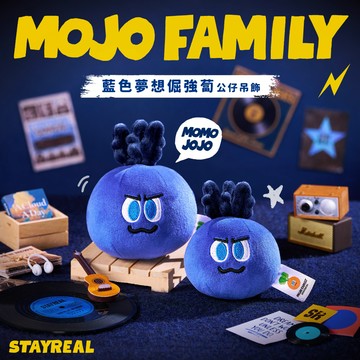 STAYREAL 藍色夢想倔強蔔公仔吊飾【預計7月下旬出貨】