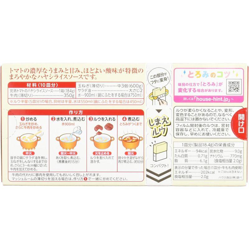 ハウス食品 完熟トマトのハヤシライスソース 184g