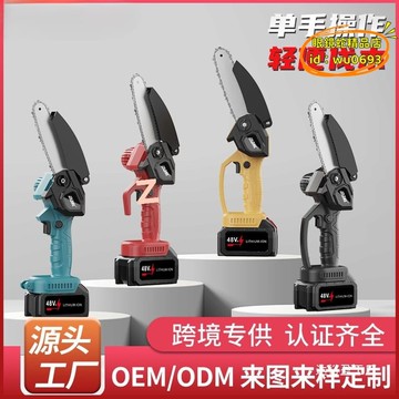 （萬人好評回購）（2025爆款）【台灣現貨】鋰電鋸 手持電鋸 單手鋸 充電式家用鋸樹鋰電鋸木工切割鋸木頭無線單手戶外伐木電