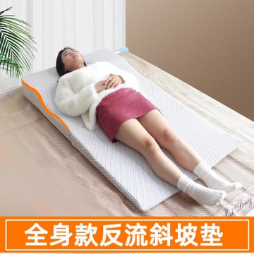 全身胃食管防反流斜坡床墊子防反酸枕頭靠墊老人孕婦護理三角枕墊