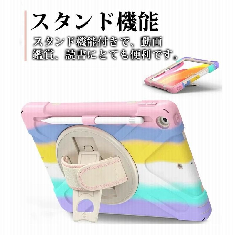 iPad Air (第4世代)10.9インチ & Apple Pencil