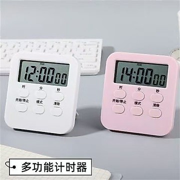 隔日到貨⚡電子計時器 學習計時器 廚房計時器 多功能計時器 桌面時鐘 秒錶 可讀秒計時器 鬧鐘 可靜音 考試 學生文具