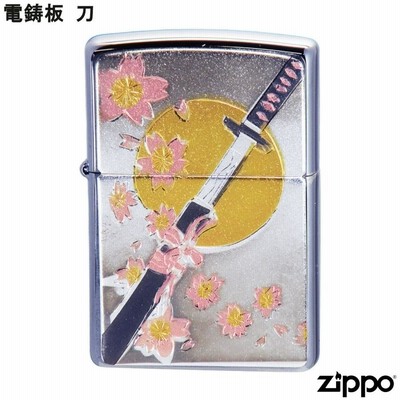 ZIPPO 限定 ジッポ ライター アーマー ダブルストライプ イオンブルー