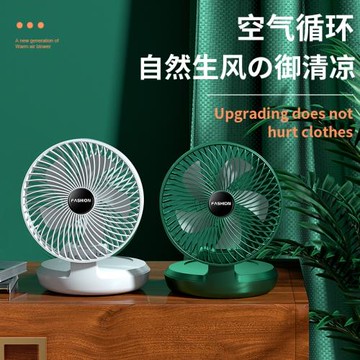 壁掛式小風扇廚房廁所衛生間專用便攜免打孔墻上浴室床頭宿舍臺式輕音搖頭充電掛墻懸浮折疊桌面小型空氣循環