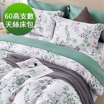 Saint Rose 60高支數 加大 喬斯蒂 頂級精緻 100%天絲床包枕套三件組