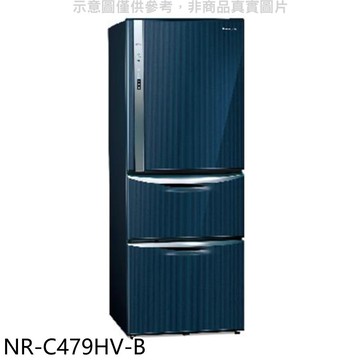 送樂點1%等同99折★Panasonic國際牌【NR-C479HV-B】468公升三門變頻皇家藍冰箱(含標準安裝)