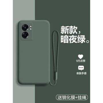 適用oppoA56s手機殼oppo液態硅膠A56s保護套5G全包opa防摔oppa磨砂opopa軟殼0pp0男女opooa純色oopoa外殼s5g