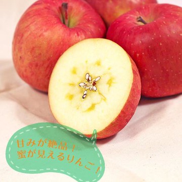 鮮果日誌 日本空運青森蜜蘋果(32入日本進口原箱)