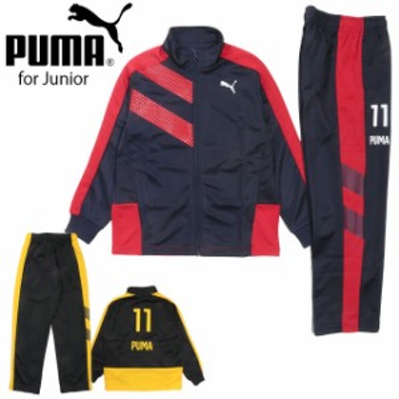 Puma トレーニングウェア ジャケット パンツ上下セットアップ プーマ ジャージ ジュニア 男児 男の子 長袖 No 9567 通販 Lineポイント最大1 0 Get Lineショッピング