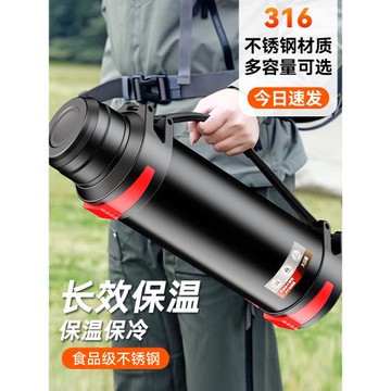 保溫壺大容量壺暖壺外出攜帶保溫瓶2026新款暖水瓶大號家用熱水壺