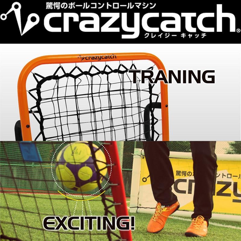 Crazycatch クレイジーキャッチ ワイルドチャイルド 2.0 クラシック