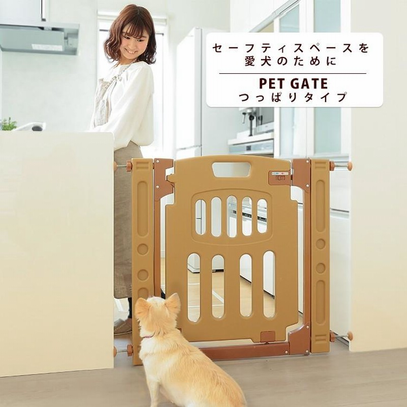 ペットゲート ペットフェンス 突っ張り式 ドア付き 720-160 ペットゲート ペットフェンス 突っ張り式 ドア付き 猫 犬用 多頭