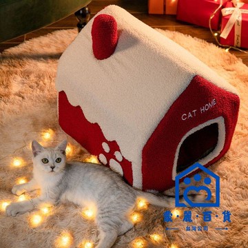 公司貨 附發票/免運 貓窩 保暖貓窩 貓窩冬季保暖四季通用房子型別墅封閉式床屋冬天狗窩寵物貓咪用品工廠現貨直銷 售後保障 全館九折 店長新品推薦 5m12