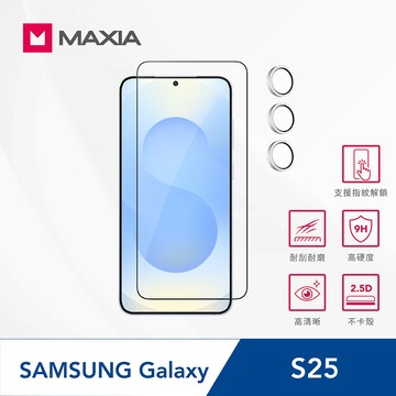 【MAXIA】SAMSUNG Galaxy S25超保護膜鏡組(高CP值螢幕保貼+鏡頭貼2入組/9H+高硬度/耐刮磨/光學塗層)