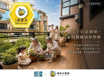 仁武榮總生活圈｜稀有邊間大地坪｜併排雙車別墅｜高雄市仁武區永新一街
