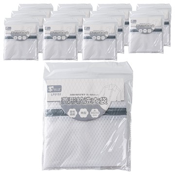 粉彩小兔 菱形紋洗衣袋 40x50cm  白色  1組