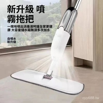 臺灣出貨⚡噴霧噴水拖把木地闆拖地神器一拖凈懶人拖把布粘貼式自粘通用型 AATY