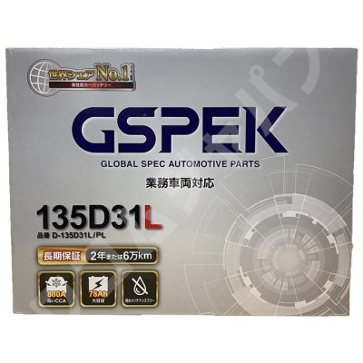 バッテリー デルコア GSPEK マツダ タイタン KG-SY54L 4WD 135D31L | LINEショッピング