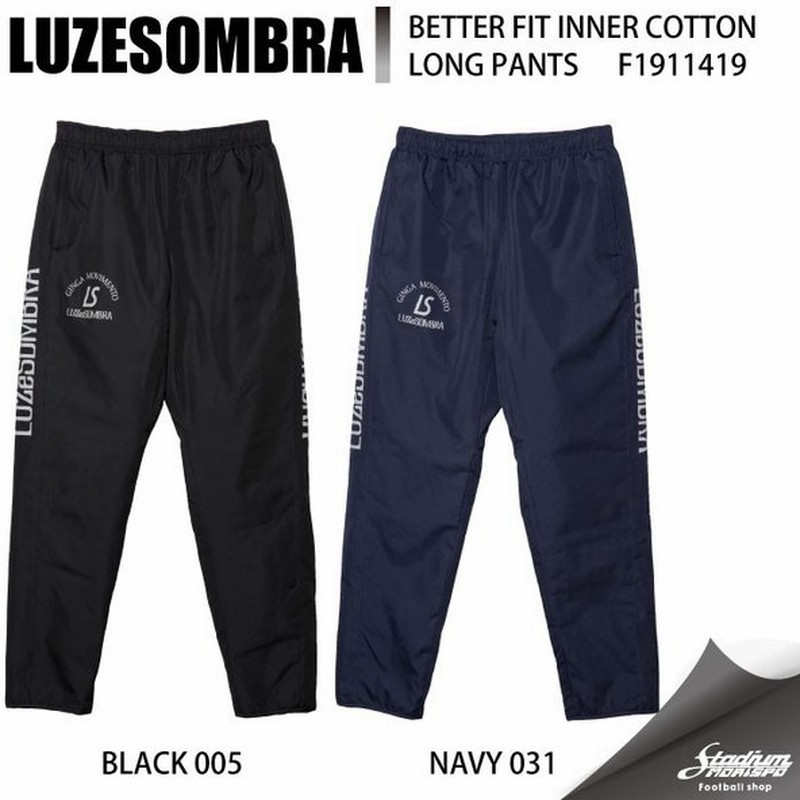 Luzesombra ルースイソンブラ Better Fitinner Cottonlong Pants F フットサル トレーニングパンツ 通販 Lineポイント最大0 5 Get Lineショッピング