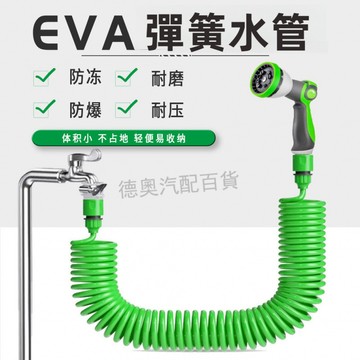 【洗車水管】庭院水管家用洗車高壓多功能噴頭 伸縮水管 高壓水管 洗車水管 花園澆花水管伸縮專用高壓水槍高壓水管子ˇfs2