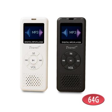 【歲月行旅Travel】高音質插卡式MP3隨身聽(加64G記憶卡)(附6大好禮)