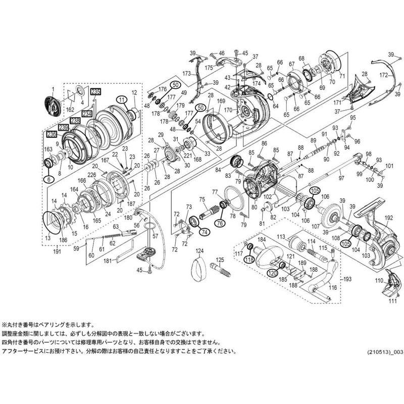 純正パーツ 21 ツインパワー SW 10000HG スプール組 パートNo 10DT3