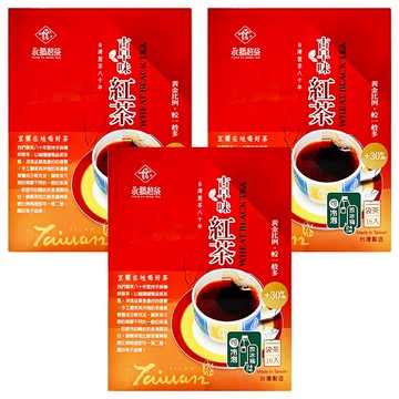 永發茗茶 冷泡古早味紅茶 台灣八十年風味 冷熱皆宜  2.7g  16包  3盒