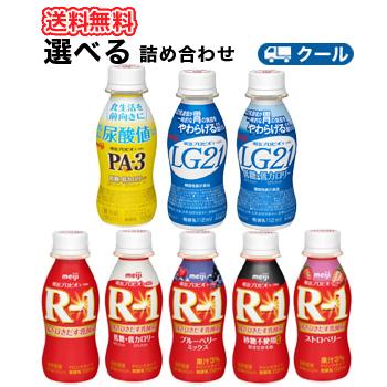 よりどり選べる明治 R-1 LG21 PA -3ドリンクヨーグルト 選べる3種 類セット×12本 24本入り