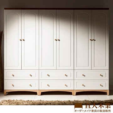 【直人木業】HOUSE北歐風3個 2抽243CM衣櫃｜舒心寢間｜APP結帳再賺4%點數