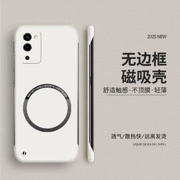 適用OPPOA55手機殼新款oppoA58磁吸無邊框OPPOa53磨砂硬殼oppoA11s超薄散熱OPPOA9x高級感簡約保護套網紅純色