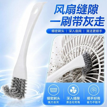 ⚡️本島直出⚽️風扇清潔刷家用塔扇空調翅片除塵刷電風扇專用刷子清潔神器縫隙刷