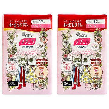 日本 Natura 柔滑肌膚吸收護墊5cc  17cm  2套  36片