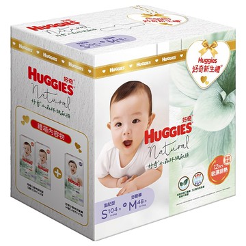 HUGGIES 好奇 小森林好動褲 + 黏貼型尿布 S(4~8kg)/M(6~11kg)  S + M  152片