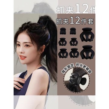 川野黑色高馬尾抓夾南瓜網紅氣質鯊魚夾小號后腦勺夾子頭飾發夾女