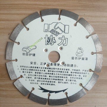 熱賣 180#牆槽切割片,金剛石鋸片鋒利 又便宜,花崗岩混凝土 切樁開槽王