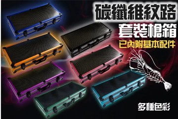 【特價】卡夢輕量釣蝦天秤槍箱工具箱 附海綿 工具  A051
