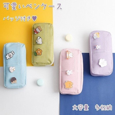 かわいい ペンケース 筆箱 ふで箱 文房具 筆記用具 大容量 コスメポーチ 文具 小物入れ カンバス おしゃれ 通販 Lineポイント最大get Lineショッピング