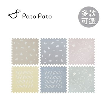 Pato Pato 自然系風格地巧拼地墊60*60*1.4cm  6入組 - 多款可選