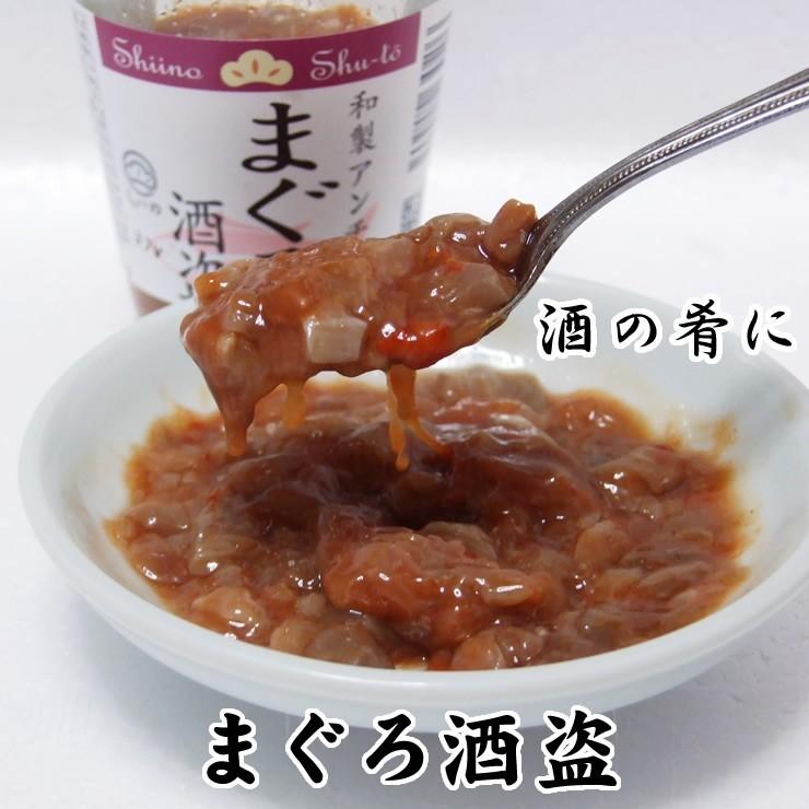 同梱おすすめ！！まぐろ酒盗 1瓶　80g　ご酒の肴　ご飯のお供　豆腐にかけて